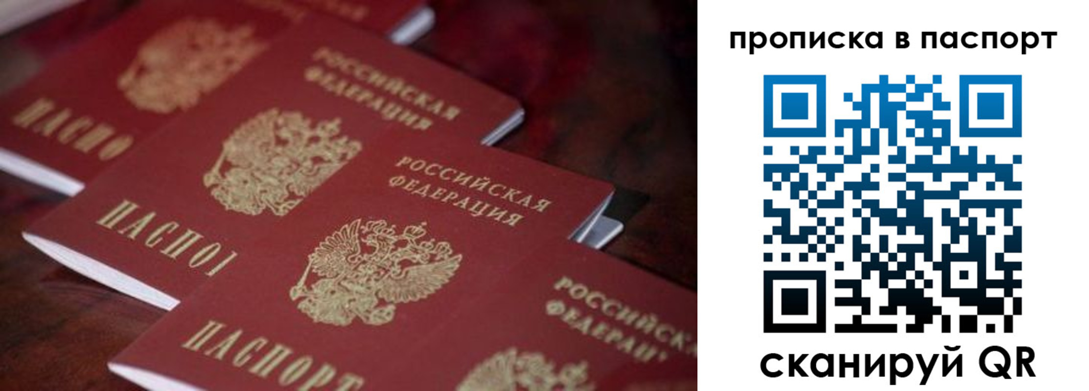 временная регистрация адрес в Калужской области