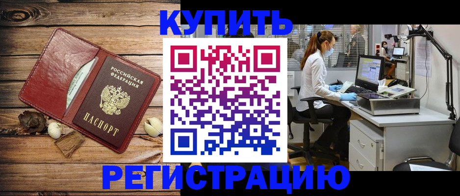 миграционный учет в Калужской области