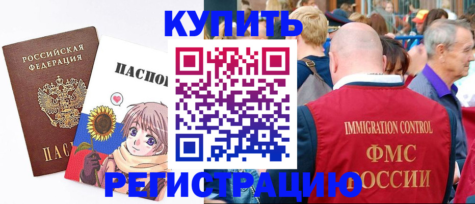 миграционный учет в Калужской области