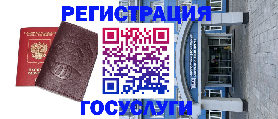 временная регистрация надежно в Калужской области