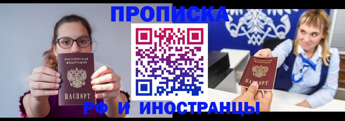 временная регистрация для всех в Калужской области