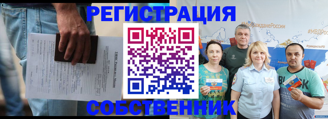 регистрация для дет. сада в Калужской области