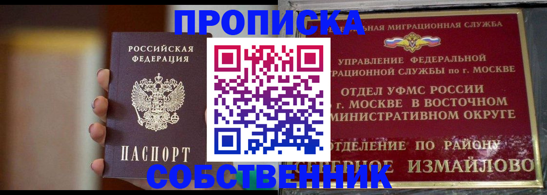 где прописаться в Калужской области